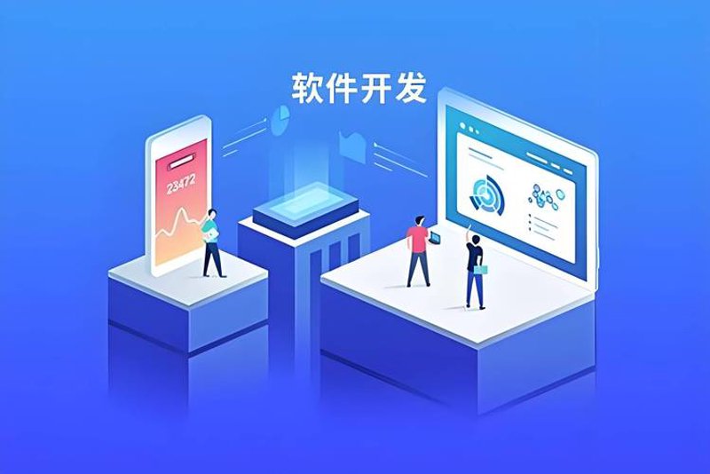 系统集成服务：构建高效数字解决方案的钥匙