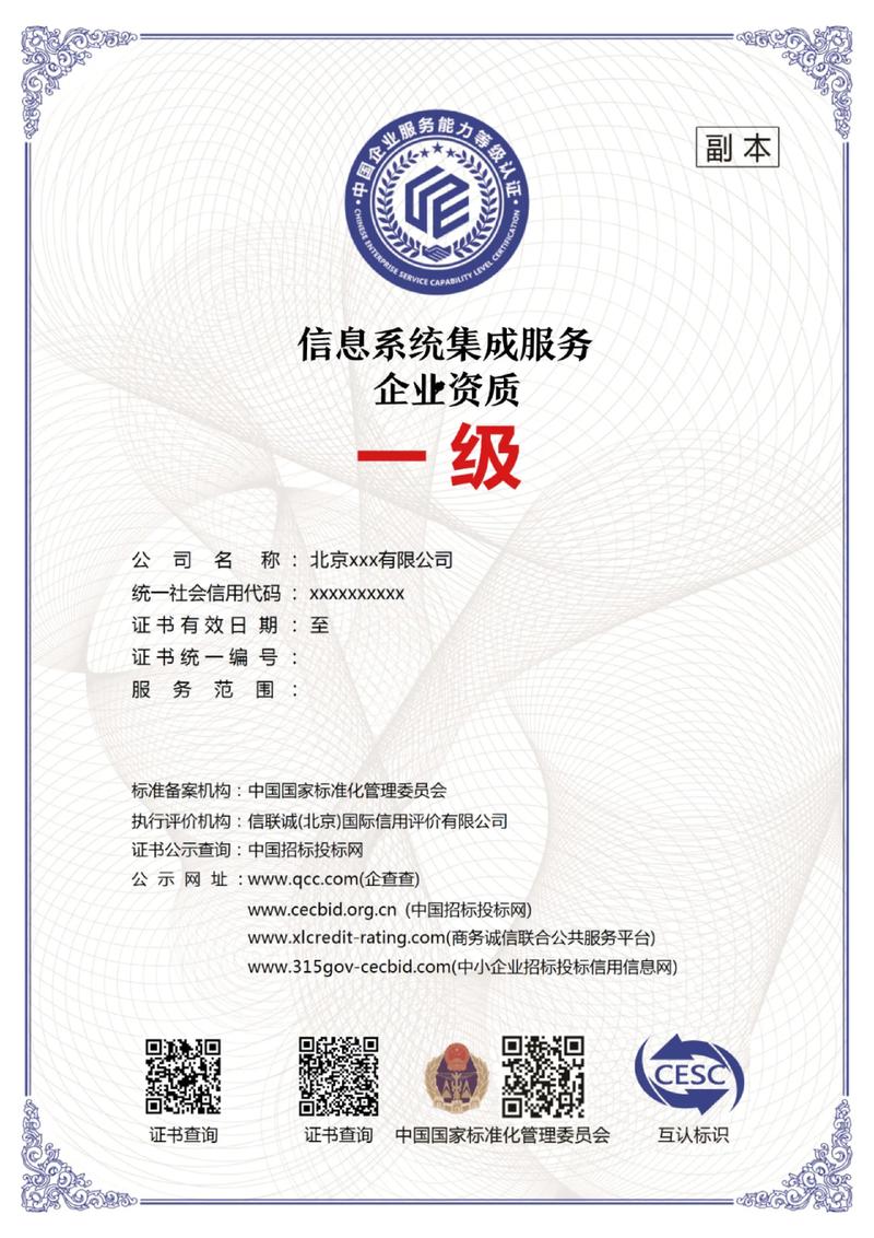 软件定制开发：科技与创新的桥梁